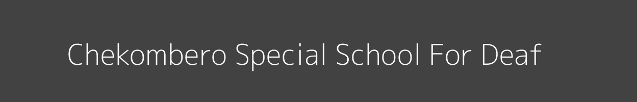 Chekombero Special School For Deaf Busali West Sabatia Image