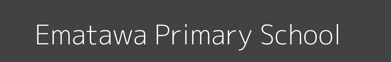 Ematawa Primary School Central Marama Butere Image