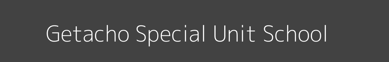 Getacho Special Unit School Gesusu Masaba Image