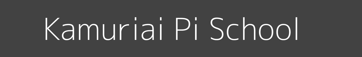 Kamuriai Pi School Kamuriai Amagoro Image
