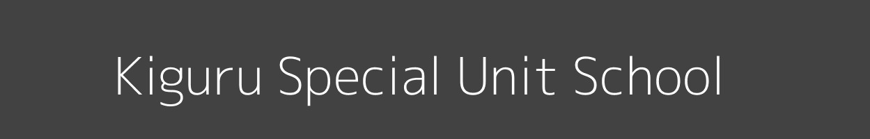 Kiguru Special Unit School Aberdare Forest Aberdare Forest Image