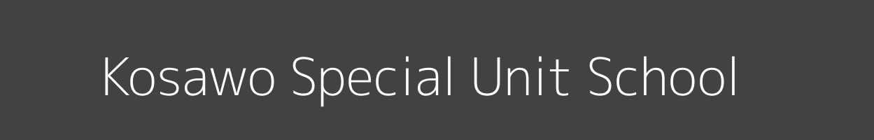 Kosawo Special Unit School Kondele Winam Image