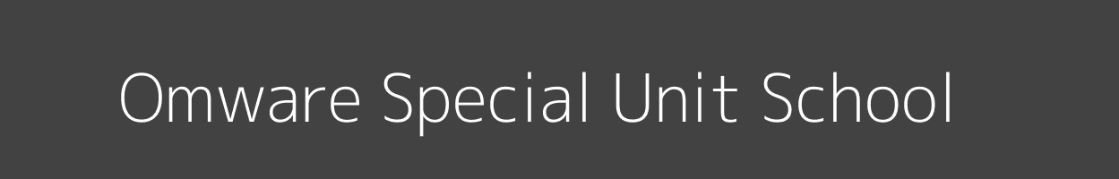 Omware Special Unit School South Kamagambo Rongo Image