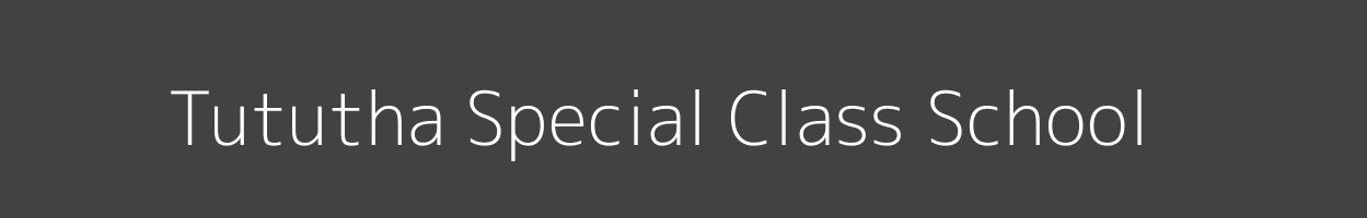 Tututha Special Class School Tulimani Tulimani Image