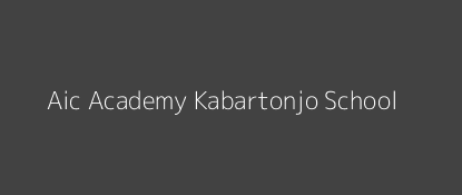Aic Academy Kabartonjo School Baringo North Rift Valley Province Image