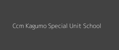 Ccm Kagumo Special Unit School Mutira Central Province Image