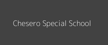 Chesero Special School Kabras East Western Province Image