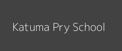 Katuma Pry School Kiteta Eastern Province Image