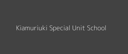 Kiamuriuki Special Unit School Magumoni Eastern Province Image