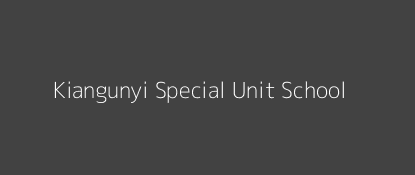 Kiangunyi Special Unit School Muguru Central Province Image