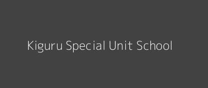 Kiguru Special Unit School Aberdare Forest Central Province Image