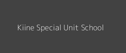 Kiine Special Unit School Kiine North Central Province Image