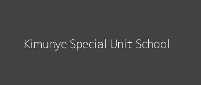 Kimunye Special Unit School Mt Kenya Forest Central Province Image