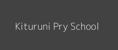 Kituruni Pry School Songa Eastern Province Image