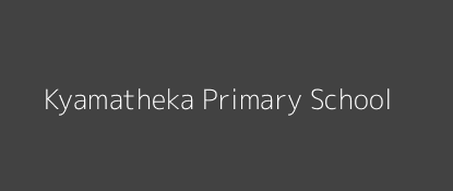 Kyamatheka Primary School Kikoko Eastern Province Image