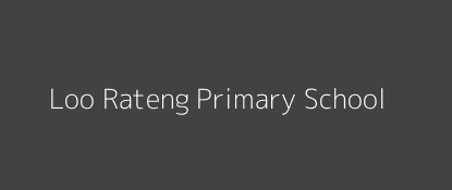 Loo Rateng Primary School West Kadhimu Nyanza Province Image