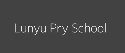 Lunyu Pry School Ivihiga Western Province Image