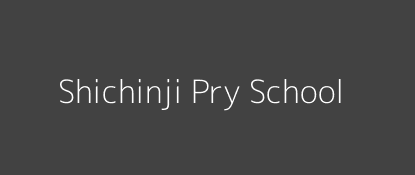 Shichinji Pry School Shisele Western Province Image