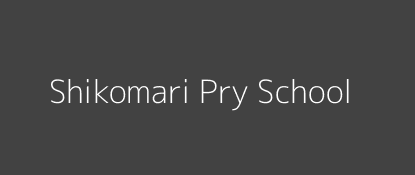 Shikomari Pry School Butsotso North Western Province Image
