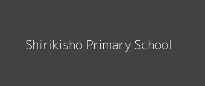 Shirikisho Primary School Tebere Central Province Image