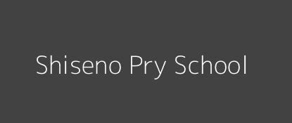 Shiseno Pry School Iguhu Western Province Image