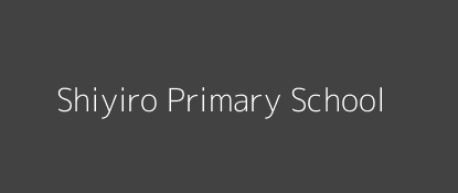 Shiyiro Primary School Township Western Province Image