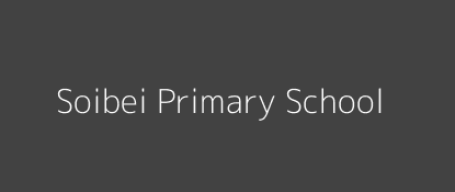 Soibei Primary School Eldama Ravine Rift Valley Province Image