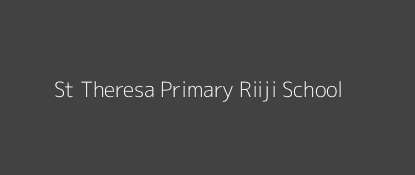 St Theresa Primary Riiji School Kibaranyaki Eastern Province Image