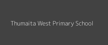Thumaita West Primary School Mwerua Central Province Image