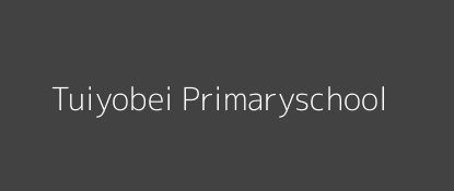 Tuiyobei Primaryschool Kuresoi Rift Valley Province Image
