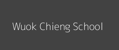 Wuok Chieng School God Jope Nyanza Province Image