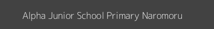 Alpha Junior School Primary Naromoru Image
