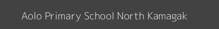 Aolo Primary School North Kamagak Image