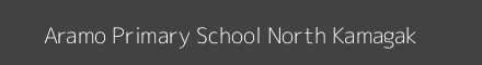 Aramo Primary School North Kamagak Image
