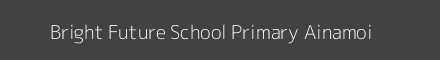 Bright Future School Primary Ainamoi Image