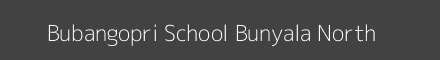 Bubangopri School Bunyala North Image