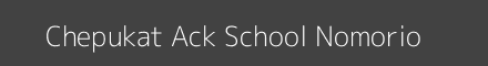 Chepukat Ack School Nomorio Image