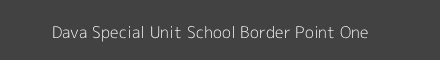 Dava Special Unit School Border Point One Image