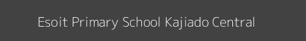 Esoit Primary School Kajiado Central Image