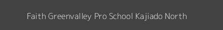 Faith Greenvalley Pro School Kajiado North Image