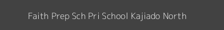 Faith Prep Sch Pri School Kajiado North Image