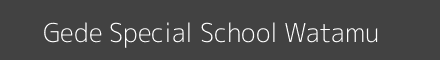 Gede Special School Watamu Image