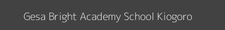 Gesa Bright Academy School Kiogoro Image