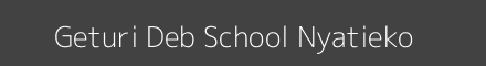 Geturi Deb School Nyatieko Image