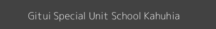 Gitui Special Unit School Kahuhia Image