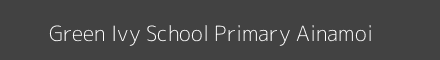 Green Ivy School Primary Ainamoi Image
