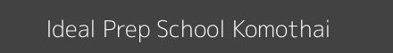 Ideal Prep School Komothai Image