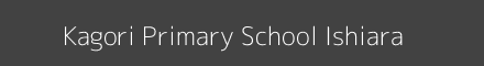 Kagori Primary School Ishiara Image