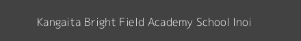 Kangaita Bright Field Academy School Inoi Image