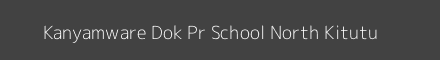 Kanyamware Dok Pr School North Kitutu Image